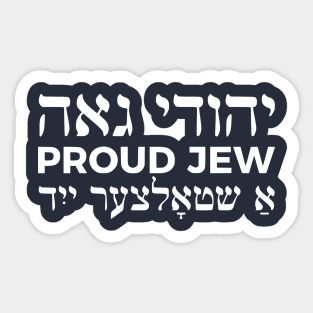 Proud Jew (Masculine Hebrew/English/Yiddish) Sticker